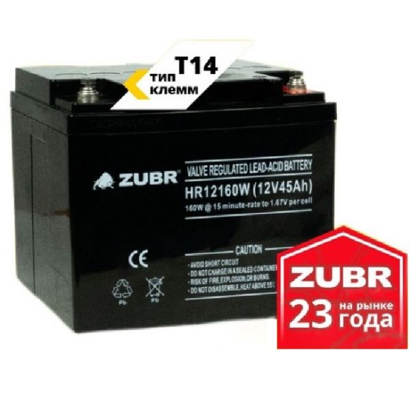 Аккумулятор для ИБП ZUBR HR12160W 12 В 45 Ач