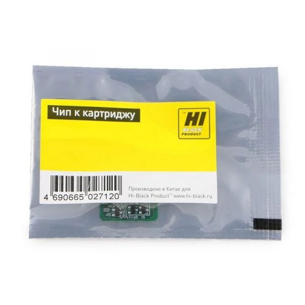 Чип картриджа Hi-Black CE413A M для HP CLJ Enterprise M351/451/475 2600 стр.