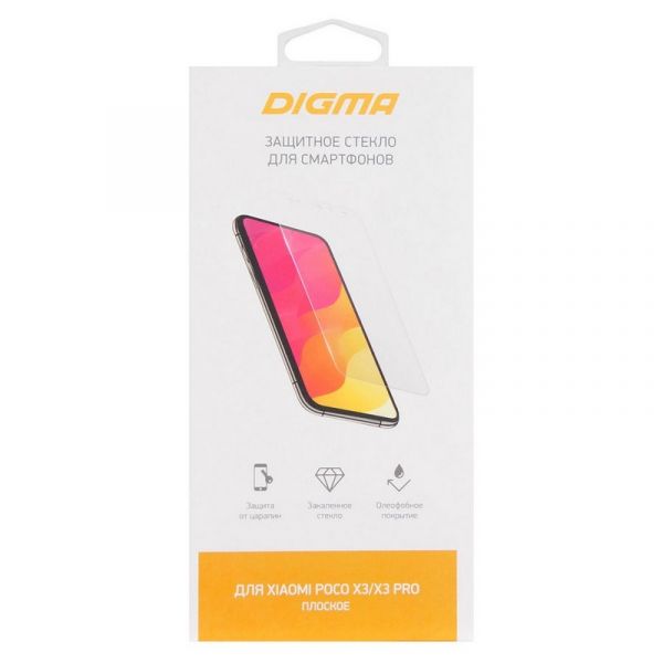 Защитное стекло для экрана Digma [dgg1xpx3aa] Xiaomi Poco X3/X3 Pro